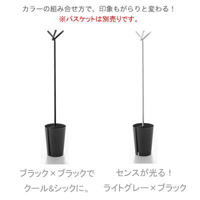 Amazon | DANESE（ダネーゼ） コートスタンド Bincan（ビンカン